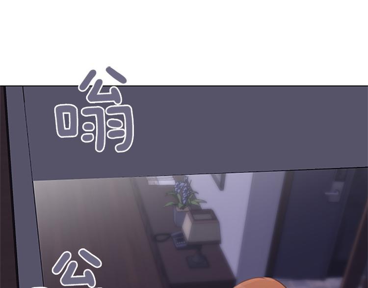 一起打扫吧，怎么样！韩漫全集-第75话 徐姜允的改变无删减无遮挡章节图片 
