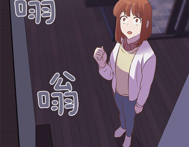 一起打扫吧，怎么样！韩漫全集-第75话 徐姜允的改变无删减无遮挡章节图片 