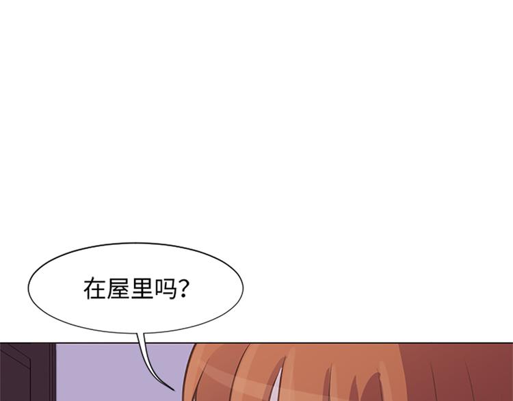 一起打扫吧，怎么样！韩漫全集-第75话 徐姜允的改变无删减无遮挡章节图片 