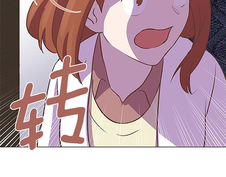 一起打扫吧，怎么样！韩漫全集-第75话 徐姜允的改变无删减无遮挡章节图片 