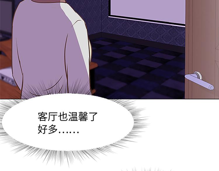 一起打扫吧，怎么样！韩漫全集-第75话 徐姜允的改变无删减无遮挡章节图片 
