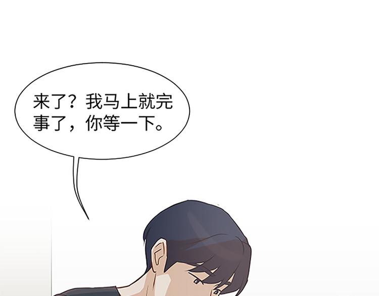 一起打扫吧，怎么样！韩漫全集-第75话 徐姜允的改变无删减无遮挡章节图片 