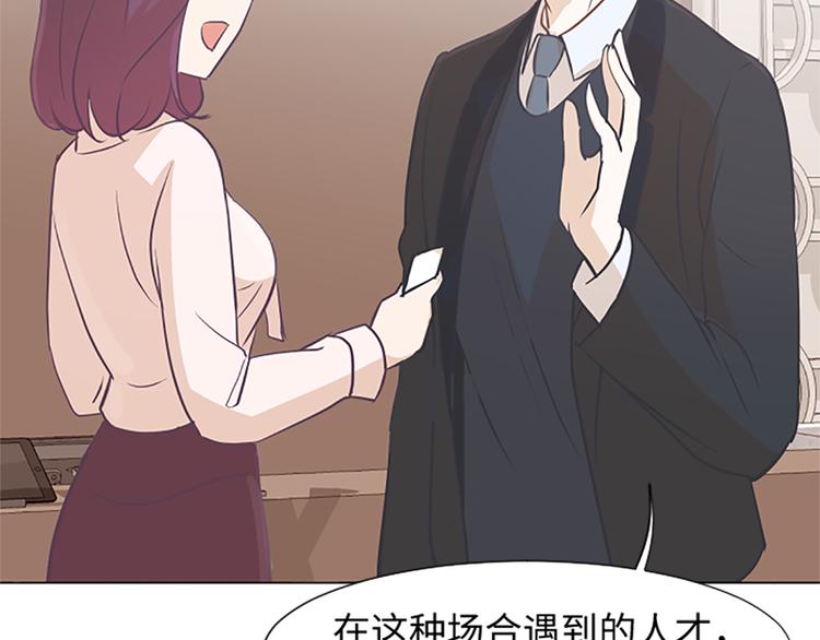 一起打扫吧，怎么样！韩漫全集-第75话 徐姜允的改变无删减无遮挡章节图片 