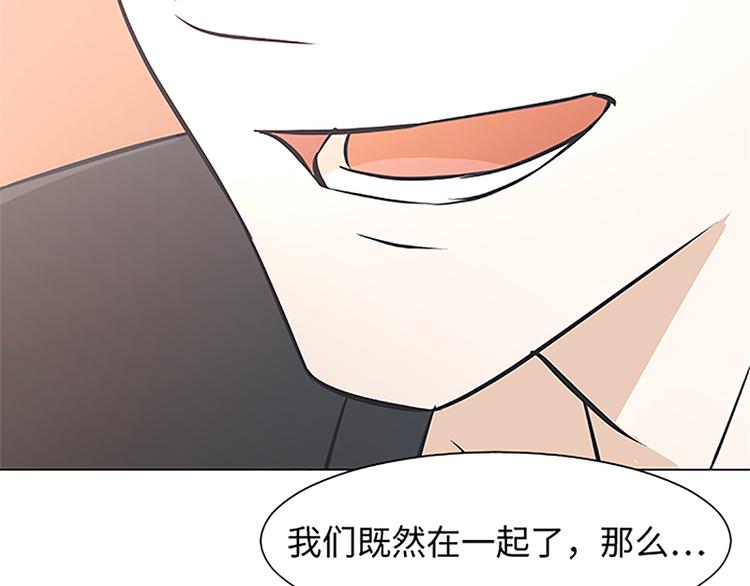 一起打扫吧，怎么样！韩漫全集-第75话 徐姜允的改变无删减无遮挡章节图片 