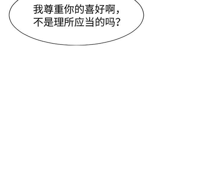 一起打扫吧，怎么样！韩漫全集-第75话 徐姜允的改变无删减无遮挡章节图片 
