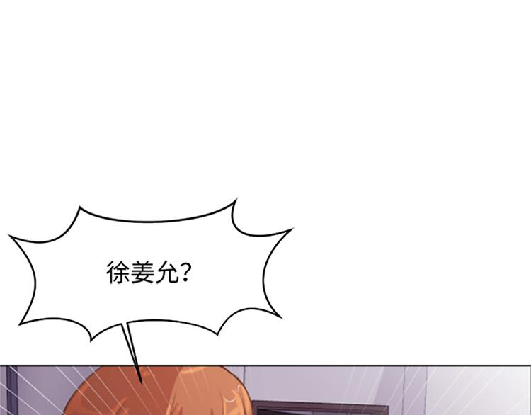 一起打扫吧，怎么样！韩漫全集-第76话我希望你能永远在我身边无删减无遮挡章节图片 