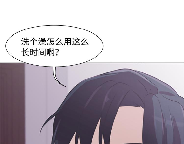 一起打扫吧，怎么样！韩漫全集-第76话我希望你能永远在我身边无删减无遮挡章节图片 