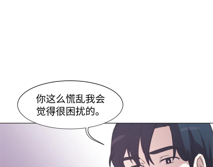 一起打扫吧，怎么样！韩漫全集-第76话我希望你能永远在我身边无删减无遮挡章节图片 