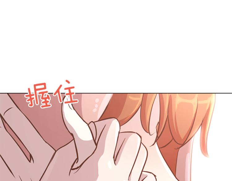 一起打扫吧，怎么样！韩漫全集-第76话我希望你能永远在我身边无删减无遮挡章节图片 