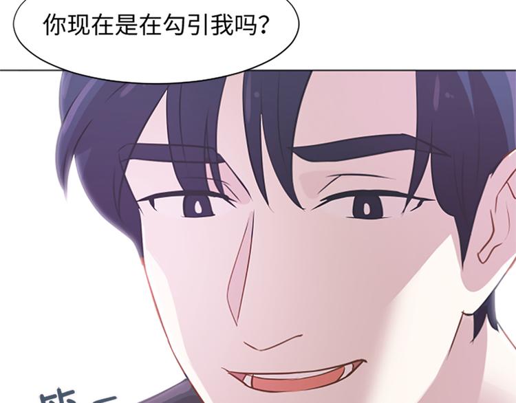 一起打扫吧，怎么样！韩漫全集-第76话我希望你能永远在我身边无删减无遮挡章节图片 