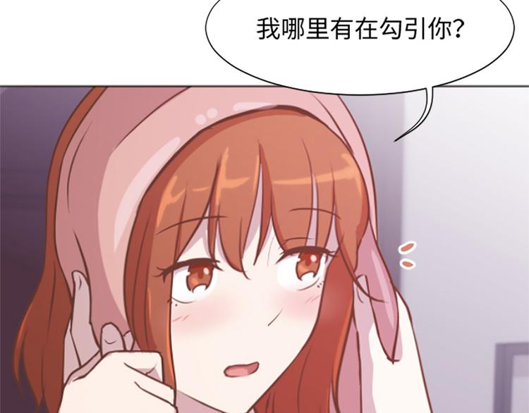 一起打扫吧，怎么样！韩漫全集-第76话我希望你能永远在我身边无删减无遮挡章节图片 
