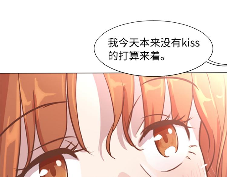 一起打扫吧，怎么样！韩漫全集-第76话我希望你能永远在我身边无删减无遮挡章节图片 