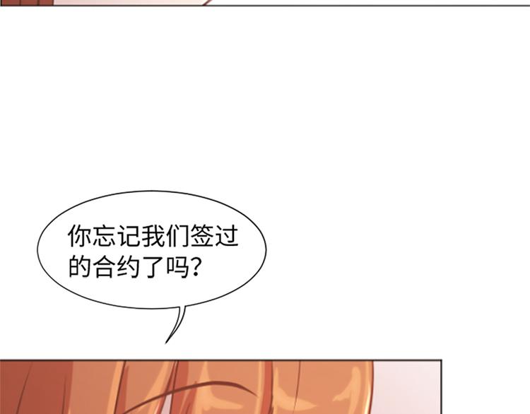 一起打扫吧，怎么样！韩漫全集-第76话我希望你能永远在我身边无删减无遮挡章节图片 