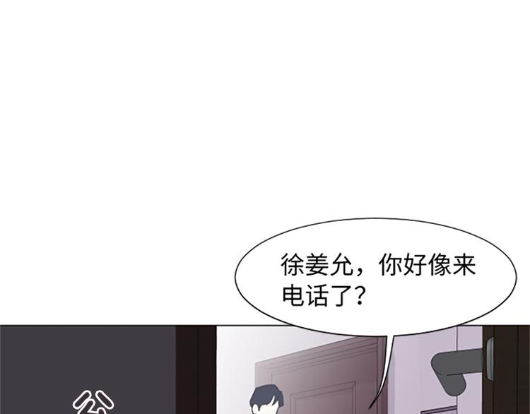 一起打扫吧，怎么样！韩漫全集-第77话 事情的真相无删减无遮挡章节图片 