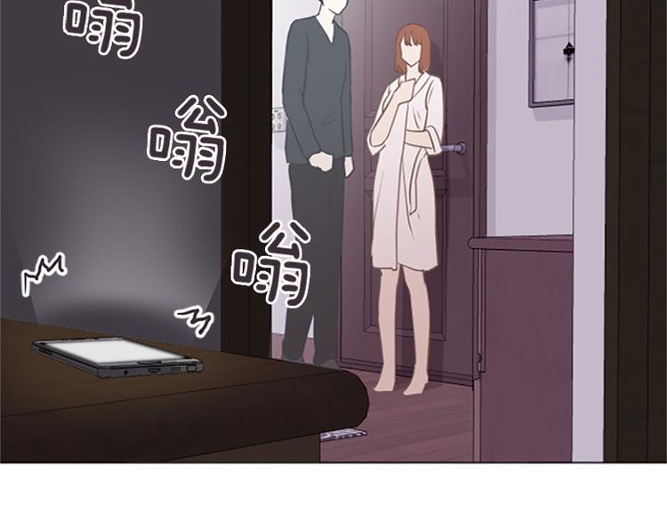 一起打扫吧，怎么样！韩漫全集-第77话 事情的真相无删减无遮挡章节图片 