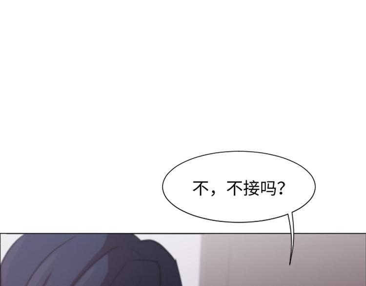 一起打扫吧，怎么样！韩漫全集-第77话 事情的真相无删减无遮挡章节图片 