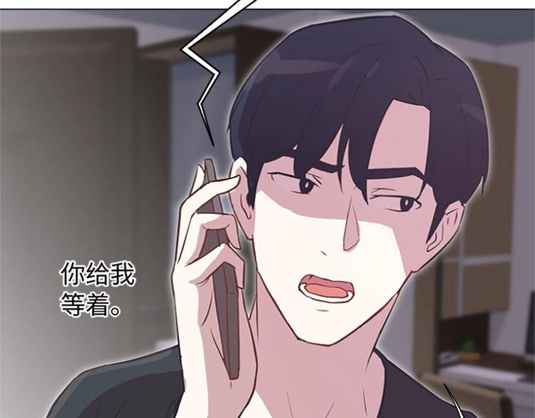 一起打扫吧，怎么样！韩漫全集-第77话 事情的真相无删减无遮挡章节图片 
