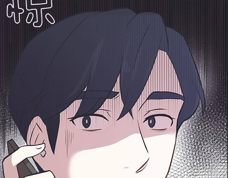 一起打扫吧，怎么样！韩漫全集-第77话 事情的真相无删减无遮挡章节图片 