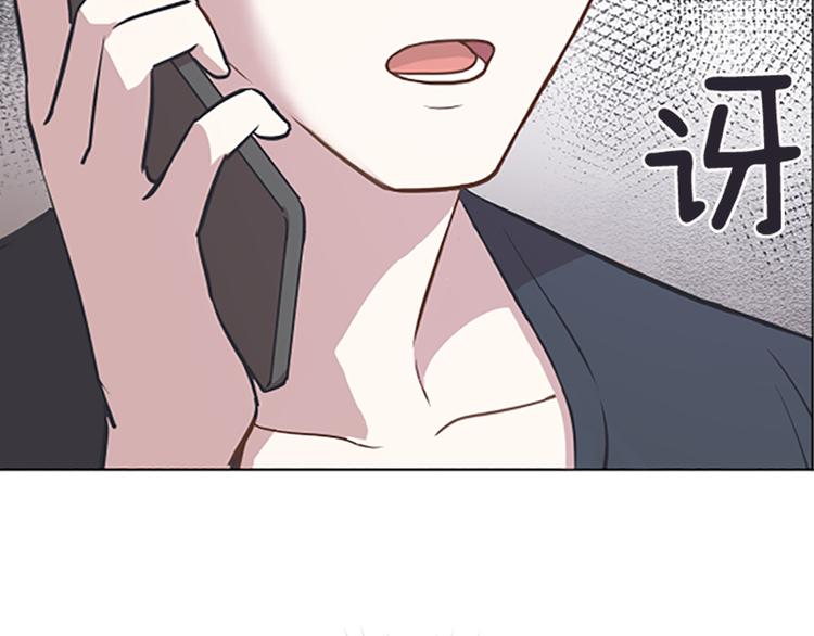 一起打扫吧，怎么样！韩漫全集-第77话 事情的真相无删减无遮挡章节图片 