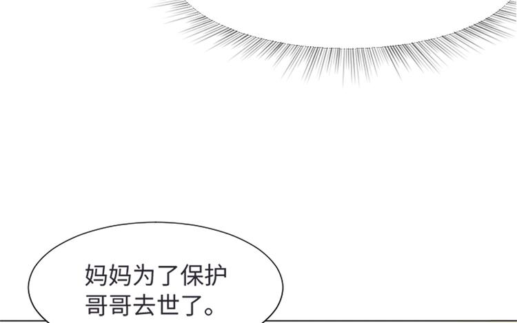 一起打扫吧，怎么样！韩漫全集-第77话 事情的真相无删减无遮挡章节图片 