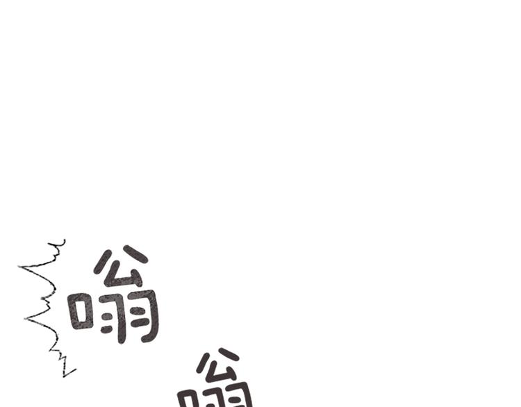 一起打扫吧，怎么样！韩漫全集-第77话 事情的真相无删减无遮挡章节图片 