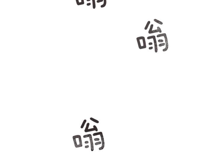 一起打扫吧，怎么样！韩漫全集-第77话 事情的真相无删减无遮挡章节图片 