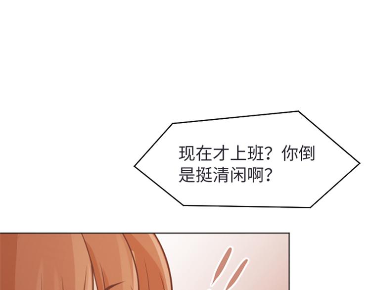 一起打扫吧，怎么样！韩漫全集-第77话 事情的真相无删减无遮挡章节图片 