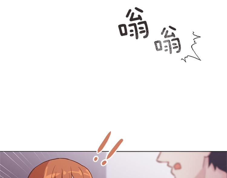 一起打扫吧，怎么样！韩漫全集-第77话 事情的真相无删减无遮挡章节图片 