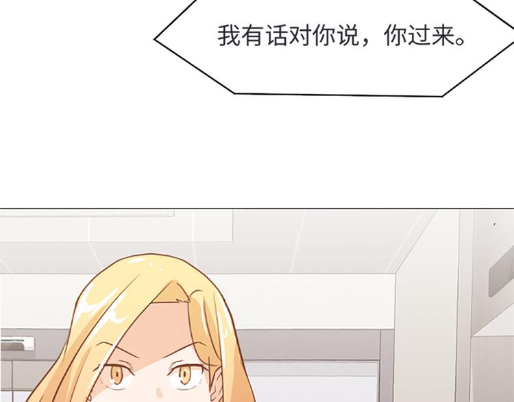 一起打扫吧，怎么样！韩漫全集-第77话 事情的真相无删减无遮挡章节图片 