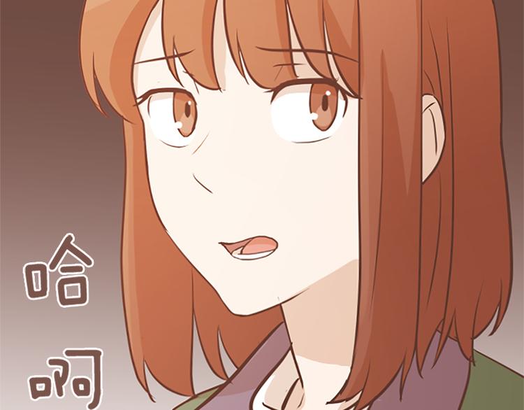 一起打扫吧，怎么样！韩漫全集-第77话 事情的真相无删减无遮挡章节图片 