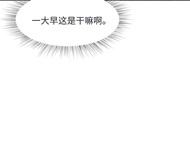 一起打扫吧，怎么样！韩漫全集-第77话 事情的真相无删减无遮挡章节图片 