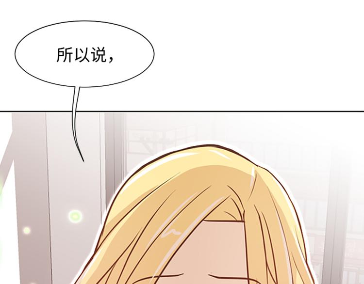 一起打扫吧，怎么样！韩漫全集-第78话 晚餐约定无删减无遮挡章节图片 