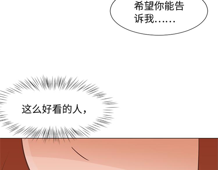 一起打扫吧，怎么样！韩漫全集-第78话 晚餐约定无删减无遮挡章节图片 