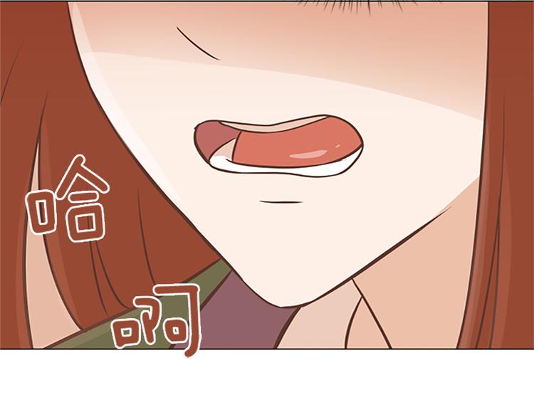 一起打扫吧，怎么样！韩漫全集-第78话 晚餐约定无删减无遮挡章节图片 