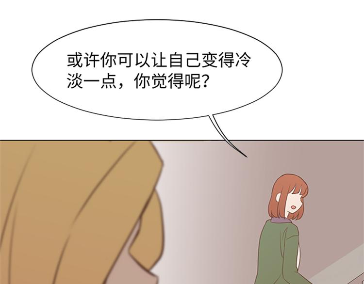 一起打扫吧，怎么样！韩漫全集-第78话 晚餐约定无删减无遮挡章节图片 