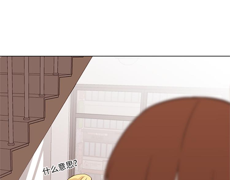 一起打扫吧，怎么样！韩漫全集-第78话 晚餐约定无删减无遮挡章节图片 