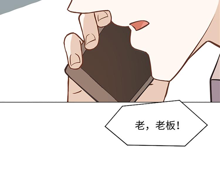 一起打扫吧，怎么样！韩漫全集-第78话 晚餐约定无删减无遮挡章节图片 