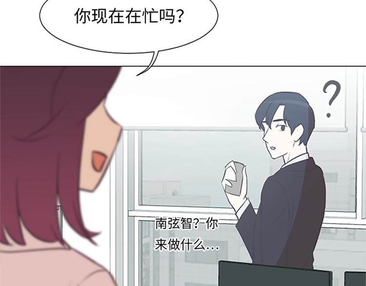 一起打扫吧，怎么样！韩漫全集-第78话 晚餐约定无删减无遮挡章节图片 