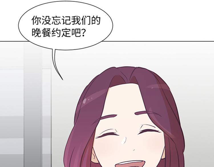 一起打扫吧，怎么样！韩漫全集-第78话 晚餐约定无删减无遮挡章节图片 