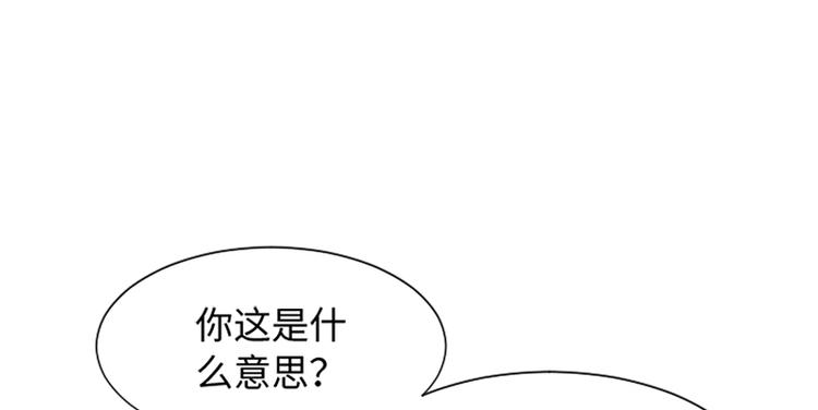 一起打扫吧，怎么样！韩漫全集-第78话 晚餐约定无删减无遮挡章节图片 