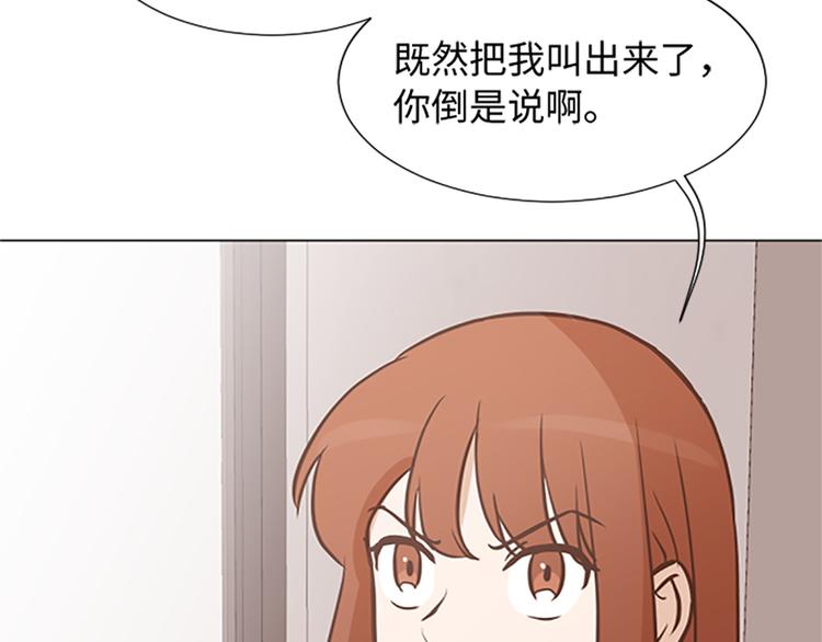 一起打扫吧，怎么样！韩漫全集-第78话 晚餐约定无删减无遮挡章节图片 