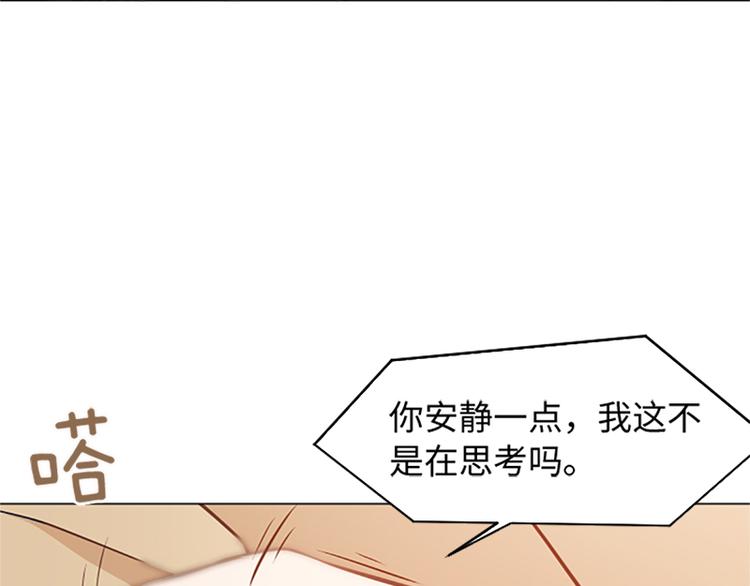 一起打扫吧，怎么样！韩漫全集-第78话 晚餐约定无删减无遮挡章节图片 