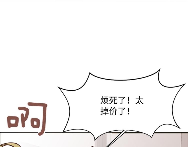 一起打扫吧，怎么样！韩漫全集-第78话 晚餐约定无删减无遮挡章节图片 