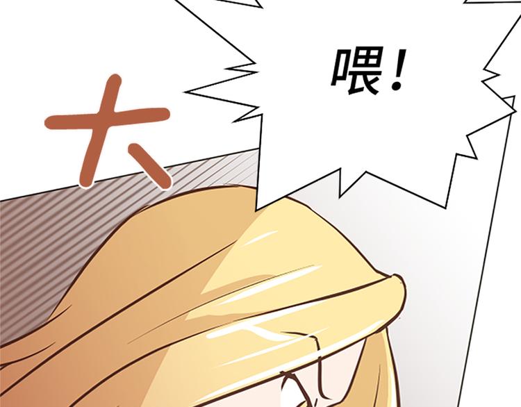 一起打扫吧，怎么样！韩漫全集-第78话 晚餐约定无删减无遮挡章节图片 