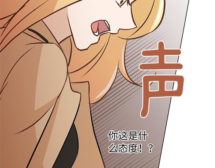 一起打扫吧，怎么样！韩漫全集-第78话 晚餐约定无删减无遮挡章节图片 