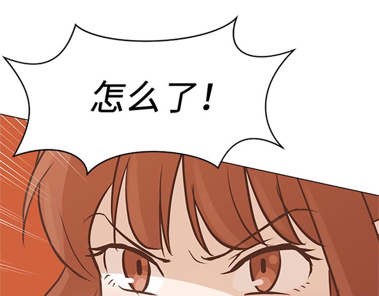 一起打扫吧，怎么样！韩漫全集-第78话 晚餐约定无删减无遮挡章节图片 