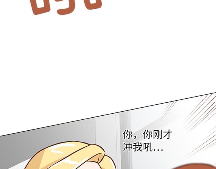 一起打扫吧，怎么样！韩漫全集-第78话 晚餐约定无删减无遮挡章节图片 