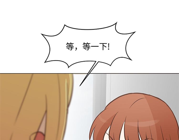 一起打扫吧，怎么样！韩漫全集-第78话 晚餐约定无删减无遮挡章节图片 