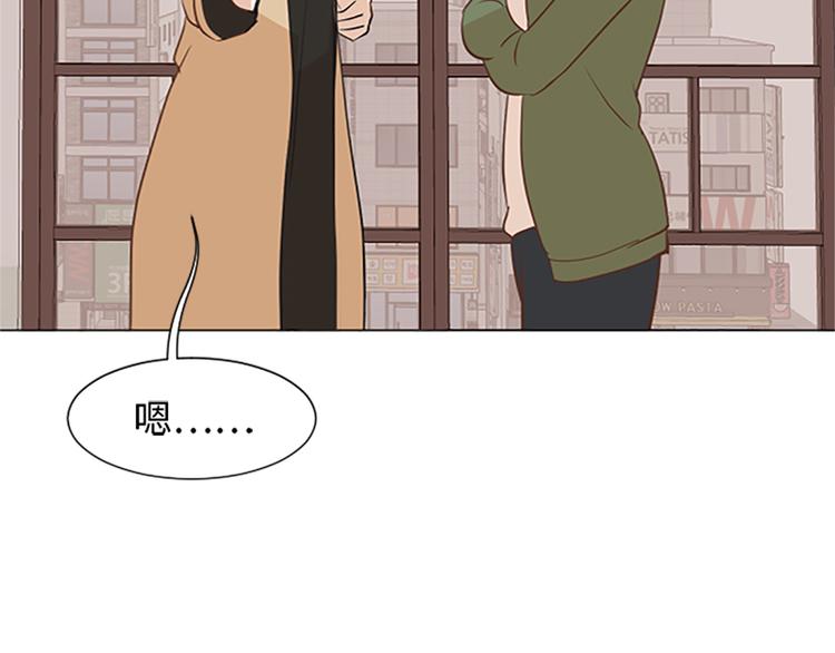 一起打扫吧，怎么样！韩漫全集-第78话 晚餐约定无删减无遮挡章节图片 