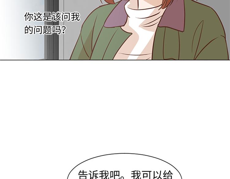 一起打扫吧，怎么样！韩漫全集-第78话 晚餐约定无删减无遮挡章节图片 